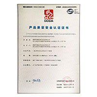 干你的大骚逼视频>
                                      
                                        <span>舔穴免费网站产品质量安全认证证书</span>
                                    </a> 
                                    
                                </li>
                                
                                                                
		<li>
                                    <a href=